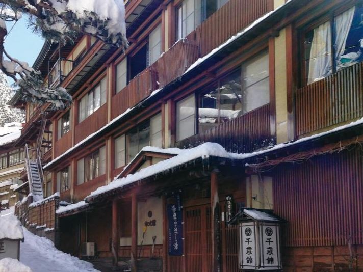 *2022 - 2023 Ski Package: Nozawa Onsen - Chitosekan