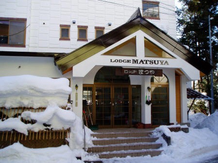 *2022 - 2023 Ski Package: Nozawa Onsen - Lodge Matsuya