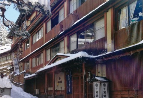 *2022 - 2023 Ski Package: Nozawa Onsen - Chitosekan