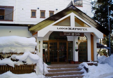 *2022 - 2023 Ski Package: Nozawa Onsen - Lodge Matsuya